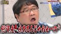 カンニンング竹山、自身の総資産は「億超え」と告白 アンジャ渡部との食事会がなくなり出費減
