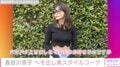 長谷川京子、スタイル抜群なへそ出しコーデを披露「ウエストが素晴らしい」「京子さんセクシーです」と絶賛の声