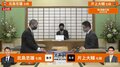 北島忠雄七段 対 片上大輔七段 初戦突破目指し対局開始／将棋・叡王戦