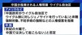 開会式は“全員ノーマスク”に? 半年後に迫る北京オリンピックに向けた中国の外交戦略、そして新型コロナウイルス対策は