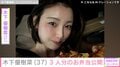 娘の顔出しショットが話題・木下優樹菜さん（37）、3人分のお弁当を公開「自分えっら！！」
