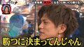 山本裕典、年下ホストに「帰ってほしい」と煽られ怒り心頭!? 「勝つ勝つ勝つ勝つ！」NO.1ホストになると宣言