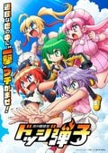 「フリーレンと大家じゃねぇかw」『炎の闘球女ドッジ弾子』“中の人ネタ”全開の夫婦イラストにファン歓喜「色々と怒られそうwww」