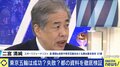新国立競技場の運用をめぐり、組織委関係者の中には“開き直り”案も? 閉幕から2カ月、東京大会のレガシーとは