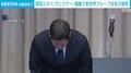 韓国スタバ「タンクデー」騒動で新世界グループ会長が謝罪
