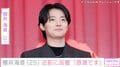 “ミスチル桜井和寿にそっくりと話題”櫻井海音(25)、近影に反響「感激です」「めちゃくちゃかっこいい」