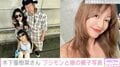 木下優樹菜さん、元夫・フジモン＆娘たちと映画へ 親子ショットに「りーちゃんが優樹菜ちゃんに見えた」「いつまでも親子には変わりないし最高」の声