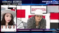 登坂広臣は“銀座にいそう”なキレイなお姉さん！今市隆二は仙人に！？三代目メンバーを加工アプリで女性化