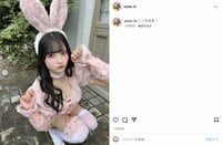 「世界一可愛いうさぎちゃん」 #ババババンビ・小鳥遊るい、胸元チラ見え“コスプレショット”にファン絶賛「最強」「似合いすぎ」