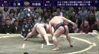 白鵬は両手ついてをバッタリ
