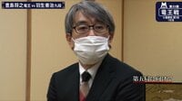 竜王戦 - 初防衛か100期か - [竜王戦第五局1日目]箱根での前日検分の様子を大公開!