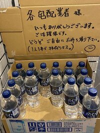 PINKY、夫・窪塚洋介の優しさを感じた行動「いつの間にか玄関に置かれていた」