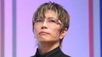 GACKT(50) “達成感と安堵感は毎日得られる”という驚きのトレーニング動画「無理しないでくださいね」 