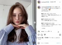 「美人覚醒」「可愛い過ぎる」谷まりあの目の中にハート加工したオフショットに喜びの声