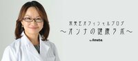 宋美玄『有名人の公表は影響力あると思う”コウノドリ 出生前検査”』