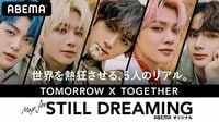TOMORROW X TOGETHER Map for “STILL DREAMING”