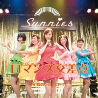 映画『猫は抱くもの』ED曲配信決定 沢尻エリカがアイドルグループで歌うMVも公開