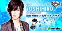 ギルド YOSHIHIRO『研二さんへ』