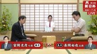 朝日杯一次予選