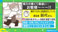 「もしかして脳の病気？」 片頭痛の正体に迫る 最新治療法も紹介