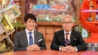 所＆林修のポツンと一軒家｜朝日放送テレビ