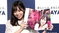 伊達さゆり 初写真集にラブライブ！メンバーが…