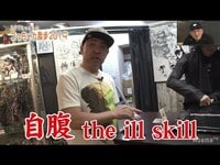 SNSでプチ炎上の“コっちゃん散歩”「信じられない」Kダブシャインが急な出費で不満を漏らす!?お散歩中に自腹で買ったものとは？