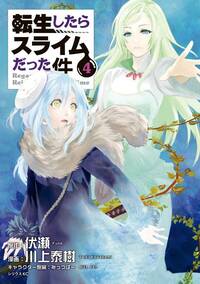 アニメ「転スラ」声優・キャラクター一覧｜全キャスト258人を