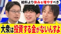 【映像】良いインフレで潮目が変わる？政府試算「来年度、物価より所得増」はホント？