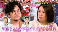 7.2 新しい別の窓 #39 | 【ABEMA】テレビ＆ビデオエンターテインメント