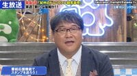 真犯人は?紀州のドンファン殺人事件の謎に迫る