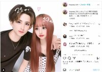 “しゅんまや”重川茉弥の夫・前田俊との夫婦ショットにファン歓喜「めっちゃ盛れてる」「一生推すよこの夫婦」