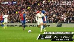 「はええwww」アジア歴代最強ストライカーの“急加速ゴラッソ”がレベチすぎる！ 韓国代表ソン・フンミンにファン脱帽「圧倒的な加速力たまらん」「カウンターの申し子」