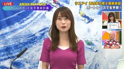 理想の告白場所にスタジオから総ツッコミ ABEMA西澤アナ「言っちゃいけないことを言った気がする」