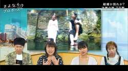 北斗晶「理解ある女を演じちゃダメ」年上彼氏を持つ年上彼女にアドバイス