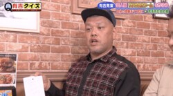 くっきー！、初対面で衝撃を受けた女性タレントを告白「ホンマにビグ・ザムやと」