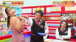 大きすぎる胸の谷間にパチンコ玉が…スタイル抜群アイドル「あー、出ちゃった！」