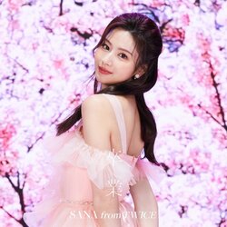 TWICE SANA、ソロでコブクロ「卒業」を初カバー！SANAバージョンのSpecial Clip解禁