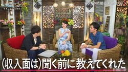 バチェラー友永真也、妻・岩間恵へ収入や貯金額を自ら報告「聞く前に教えてくれた」