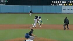 球場騒然！大谷翔平に一体、何が起きたのか…！？ 想定外の連続ハプニングがヤバすぎると話題に　プレーが頭に入ってこない… ファン騒然「やりすぎだろ」「誰得だよｗ」