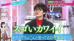 岡田将生、現場で出会ったキュンとした女性「メイク室で…」「すごいカワイイ」