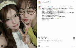 鈴木奈々、大ファンだった益若つばさと“自宅でご飯”を報告「マジで夢叶いました」