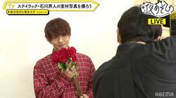 代表・浪川大輔が石川界人をプロデュース？ガチ宣材撮影でスタジオ大爆笑の”新プロフィール”完成【声優と夜あそび】