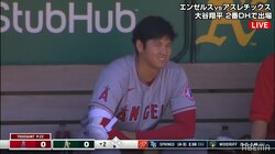 記録達成で一安心？大谷翔平、ベンチ内で見せたリラックスモードの表情にファンが注目「いい表情」「ニコ谷さん」