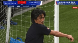 場内騒然！ボンバー中澤佑二、まさかの顔面セーブ→ドヤ顔「ナイスキーパー！」実況・解説が絶叫