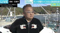 サンド伊達の“そっくりさん”生出演で「顔はあんまり似ていない」、ポイントは「おでこかな」