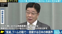 EXIT兼近「映画館で観たほうがエモいし、刺さる。それをどう伝えるのか」コロナ禍で苦境のミニシアター、日本の映画文化をどう守る?