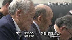 「これはもう“棺桶”だなと。常に話していた」…多くの若者が命を落とした人間魚雷「回天」、搭乗員の最後を知る元乗組員たち