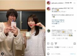 佐野岳＆島崎遥香、パジャマでの歯磨きショットに反響「とても可愛いらしいです」