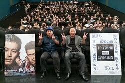 音尾琢真、白石和彌監督との仕事は「とにかくOK」 直近のオファーは「謎の人間ではない役名だけが書かれていた」